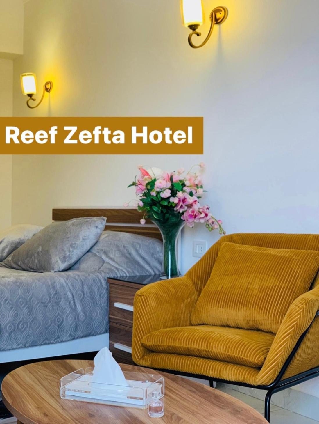 Reef Zefta Hotel المظهر الخارجي الصورة